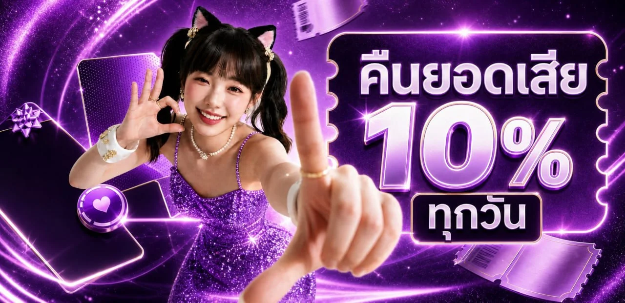 LANCELOT ทางเข้า สมัครสมาชิก โปรโมชั่นสุดคุ้ม