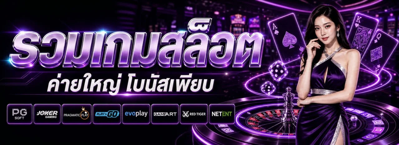 LANCELOT เว็บเกมออนไลน์ครบวงจร สมัครสมาชิกรับโปรโมชั่น